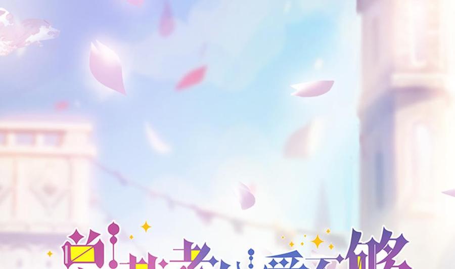 第41话 又出了什么幺蛾子(1/2)-第41话