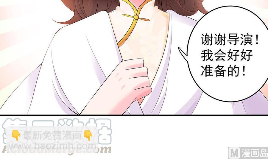 第41话 又出了什么幺蛾子(1/2)-第41话