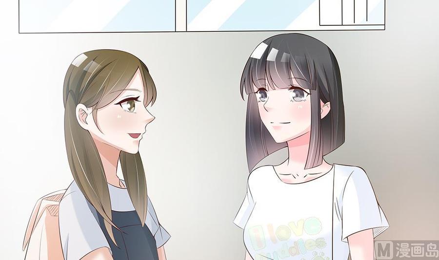 第41话 又出了什么幺蛾子(1/2)-第41话