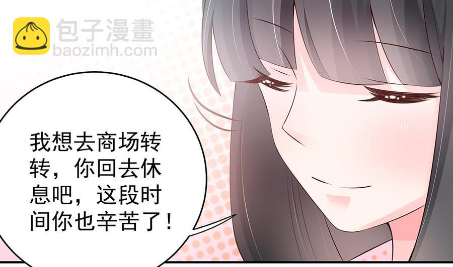 第41话 又出了什么幺蛾子(1/2)-第41话