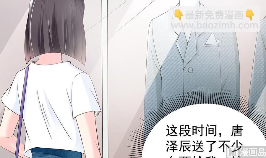 第41话 又出了什么幺蛾子(1/2)-第41话