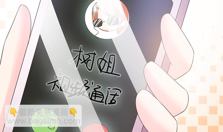 第41话 又出了什么幺蛾子(1/2)-第41话