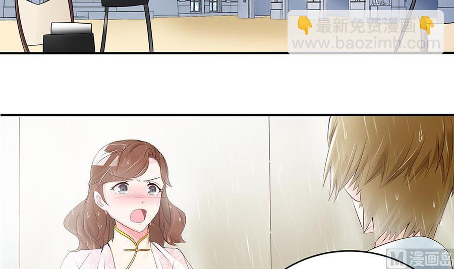 第41话 又出了什么幺蛾子(1/2)-第41话