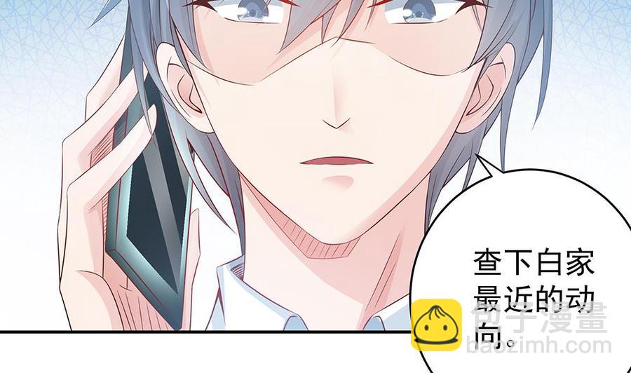 第43话 我女人被欺负了？-第43话