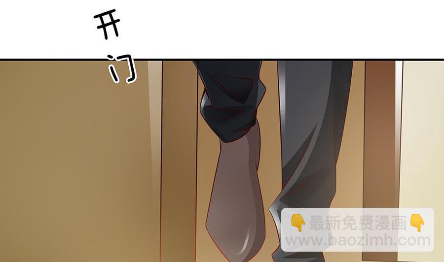 第43话 我女人被欺负了？-第43话