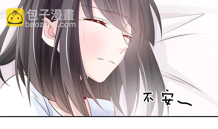 第43话 我女人被欺负了？-第43话