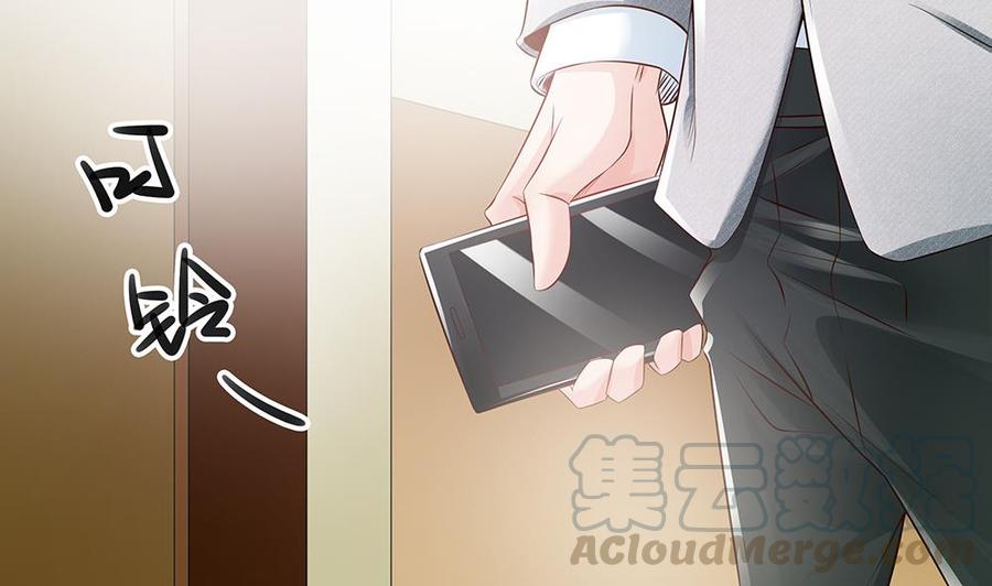 第43话 我女人被欺负了？-第43话