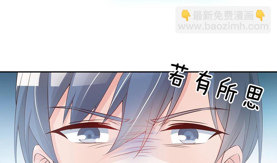 第43话 我女人被欺负了？-第43话