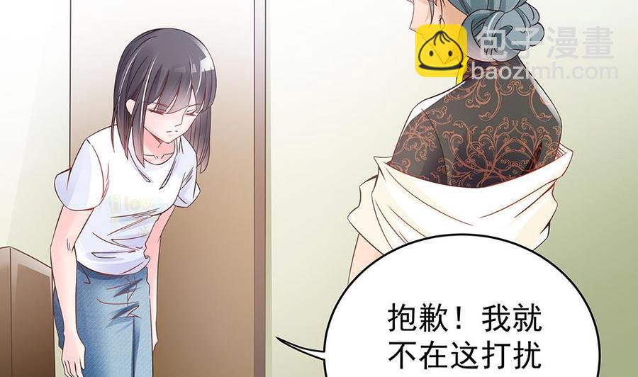 第43话 我女人被欺负了？-第43话