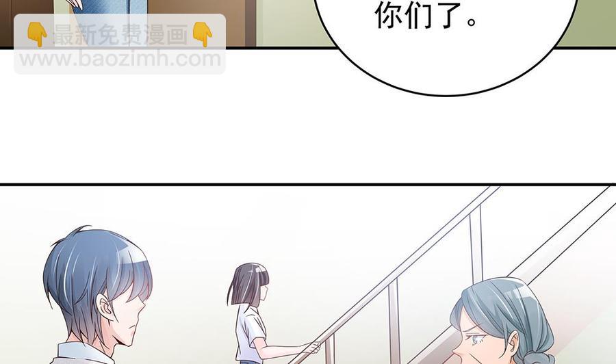 第43话 我女人被欺负了？-第43话