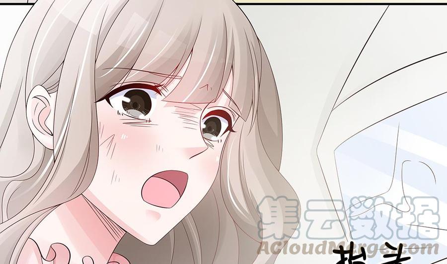 第45话 你竟然这么想你老公？！-第45话