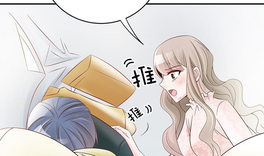 第45话 你竟然这么想你老公？！-第45话