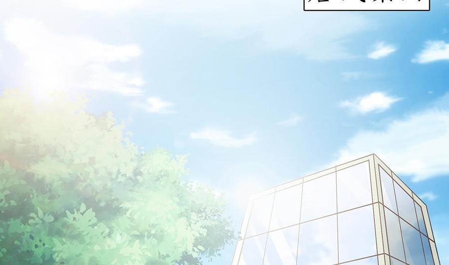 第45话 你竟然这么想你老公？！-第45话