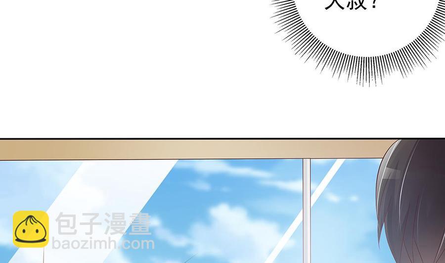 第45话 你竟然这么想你老公？！-第45话