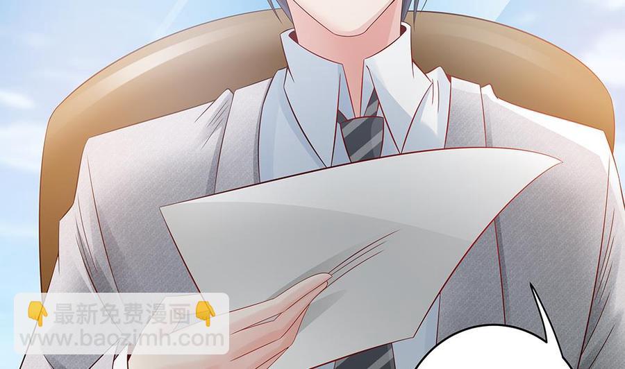 第45话 你竟然这么想你老公？！-第45话