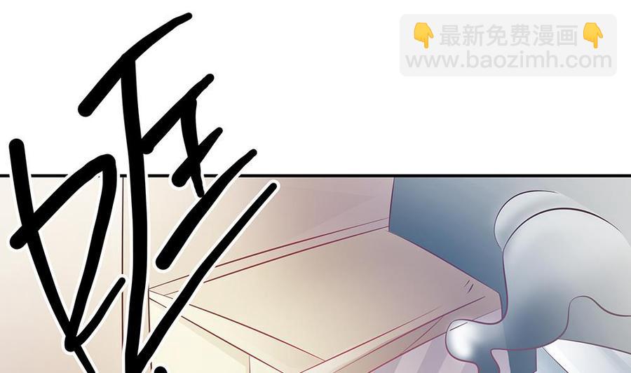 第45话 你竟然这么想你老公？！-第45话