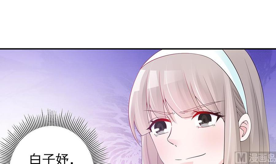 第47话 我想成为你的依靠(1/2)-第47话