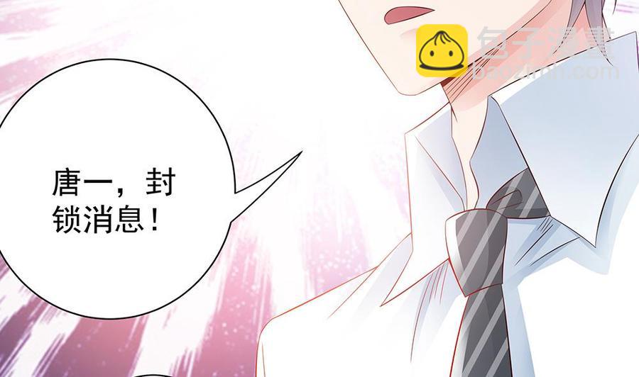 第47话 我想成为你的依靠(1/2)-第47话