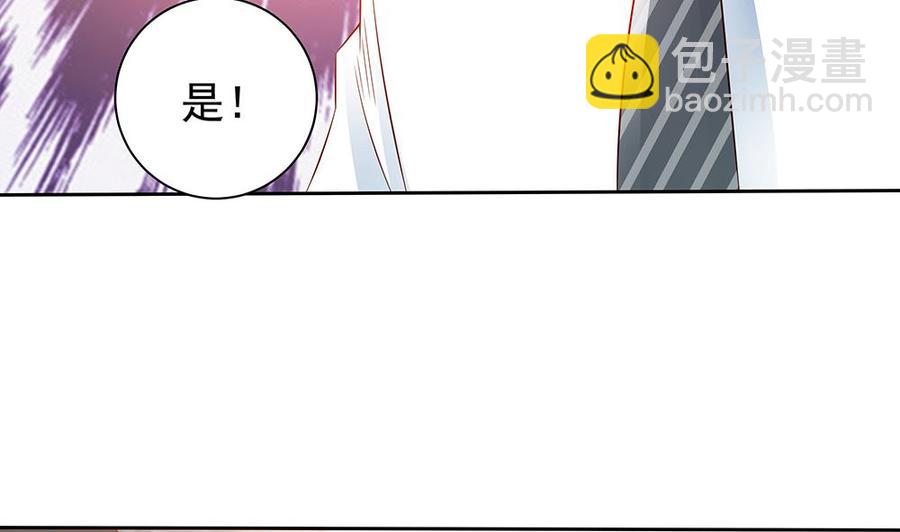 第47话 我想成为你的依靠(1/2)-第47话