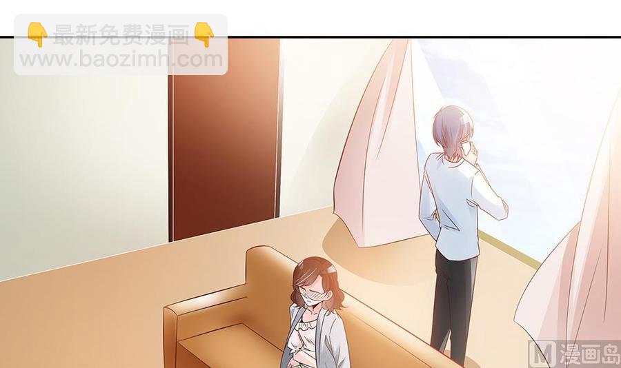 第47话 我想成为你的依靠(1/2)-第47话