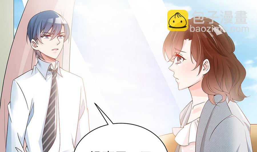 第47话 我想成为你的依靠(1/2)-第47话