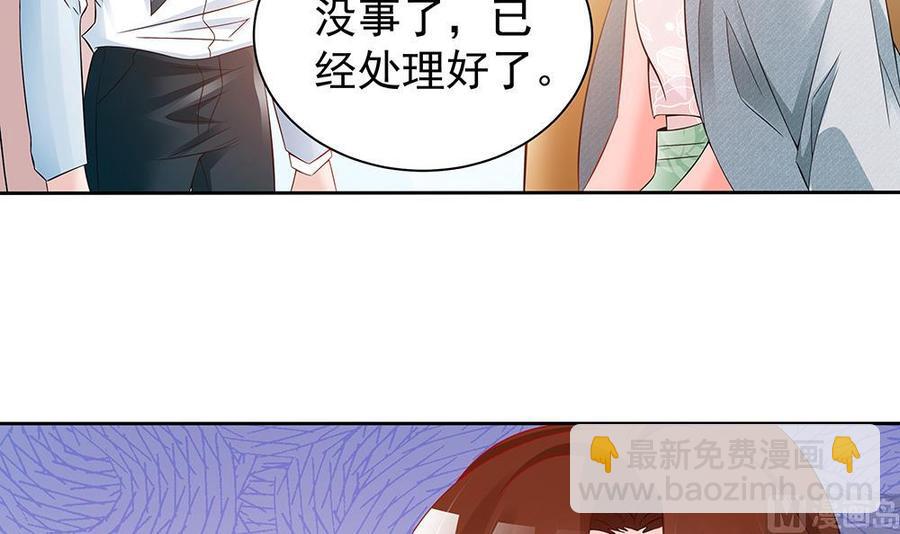 第47话 我想成为你的依靠(1/2)-第47话