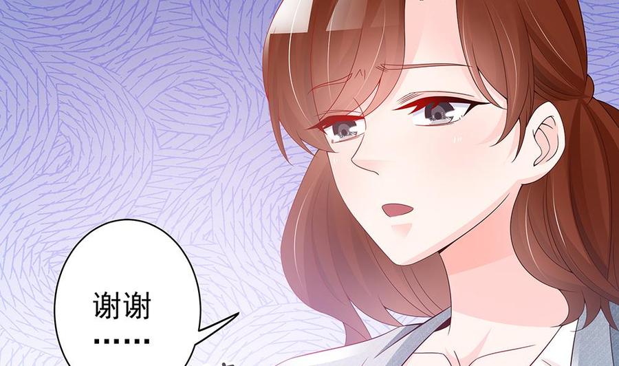 第47话 我想成为你的依靠(1/2)-第47话