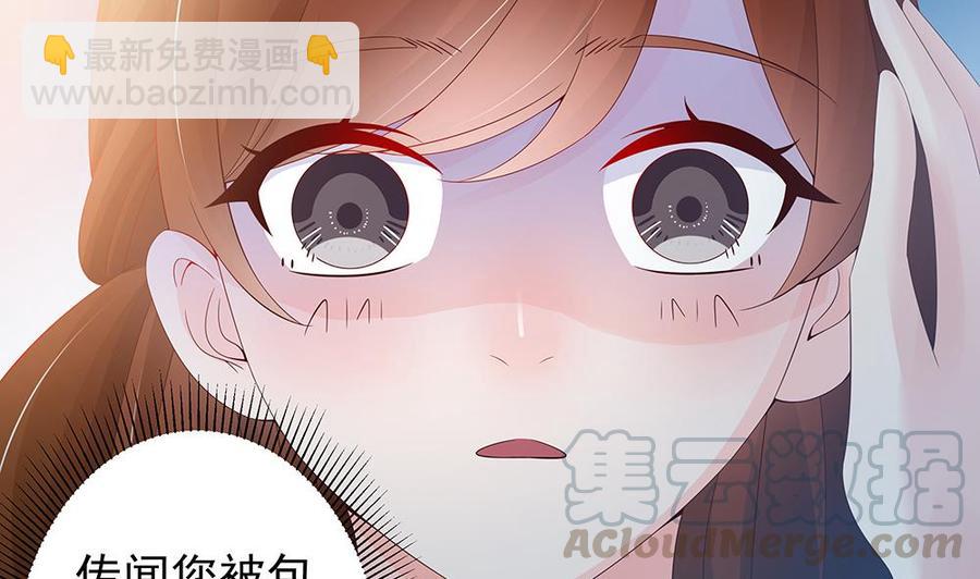 第47话 我想成为你的依靠(1/2)-第47话