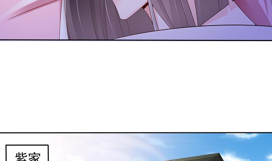 第49话 你的阻碍，我替你摆平-第49话