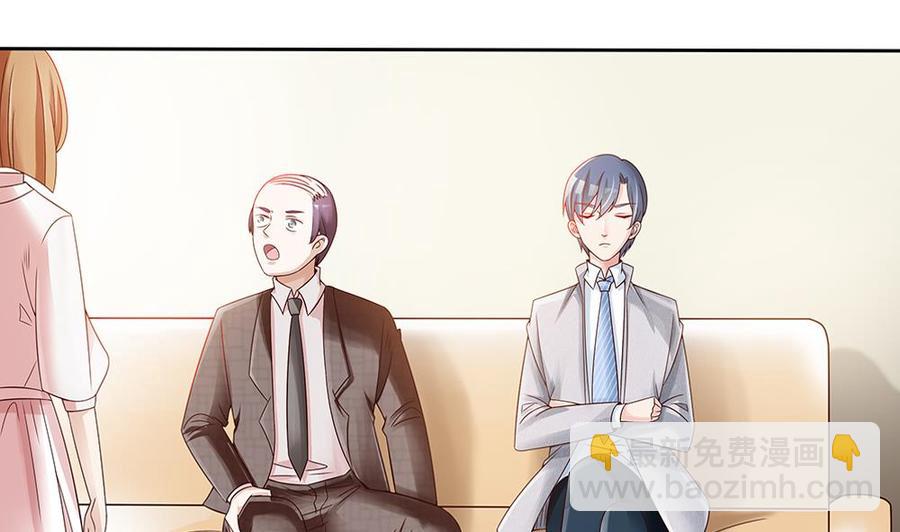 第49话 你的阻碍，我替你摆平-第49话