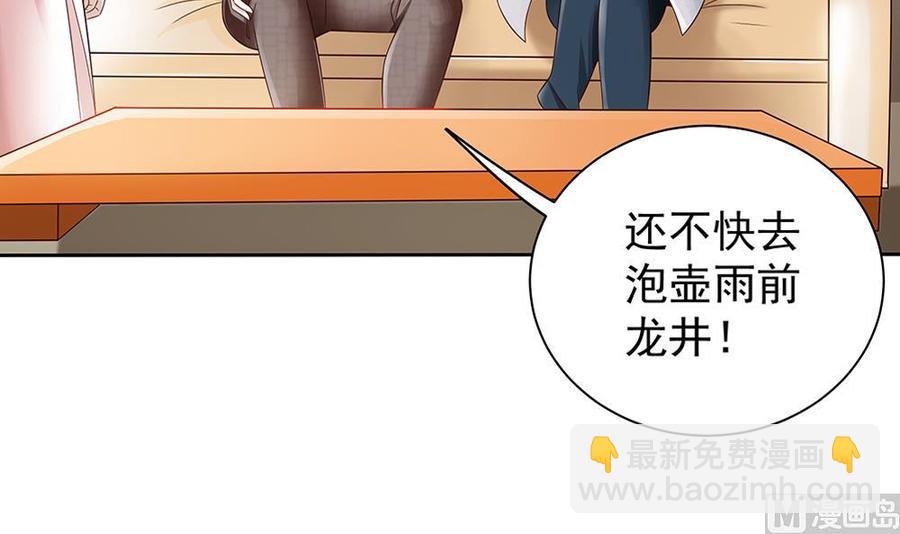 第49话 你的阻碍，我替你摆平-第49话