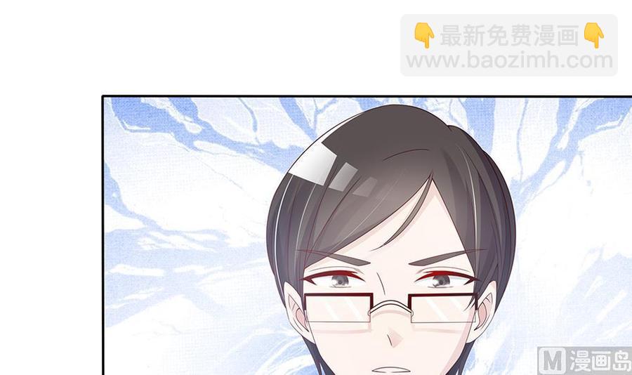 第49话 你的阻碍，我替你摆平-第49话