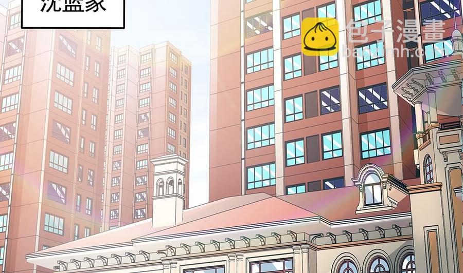 第49话 你的阻碍，我替你摆平-第49话