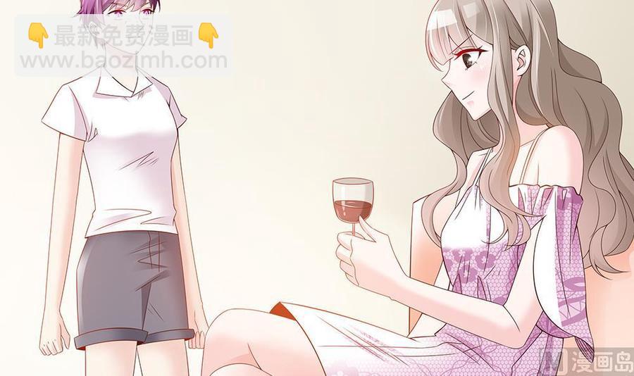 第49话 你的阻碍，我替你摆平-第49话