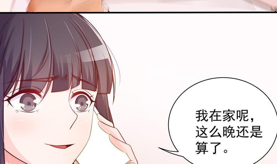 第53话 &ldquo;做坏事&rdquo;被抓-第53话