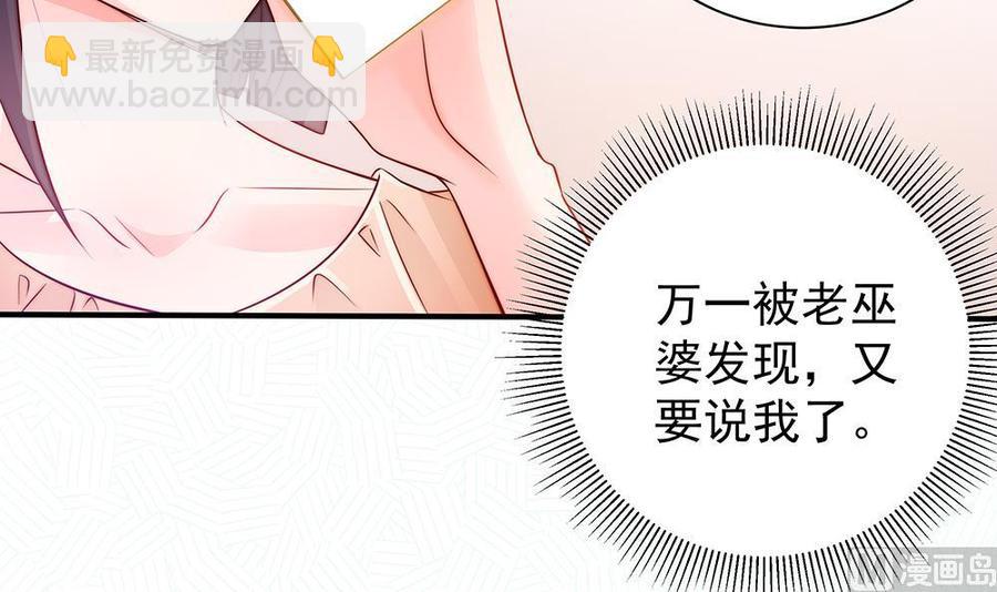 第53话 &ldquo;做坏事&rdquo;被抓-第53话