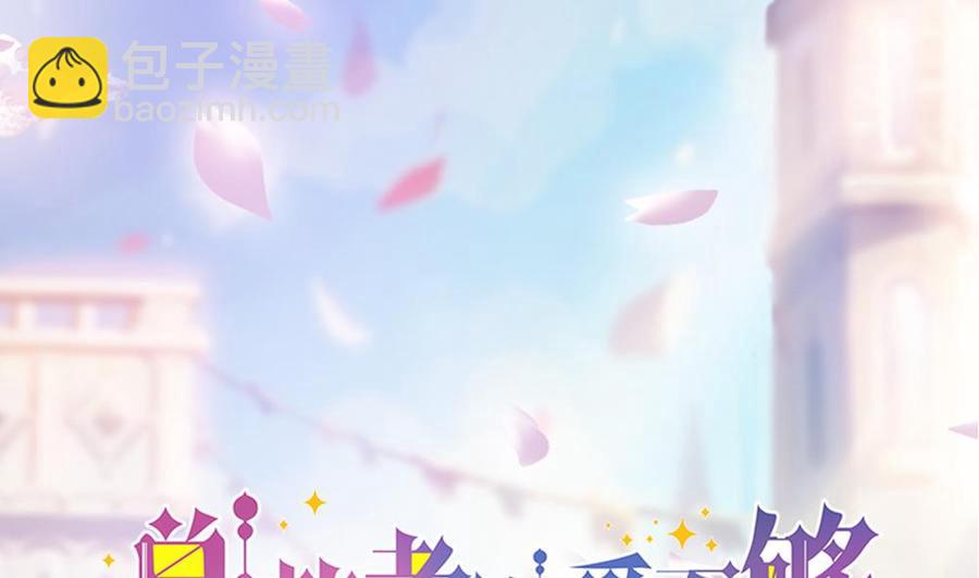 第53话 &ldquo;做坏事&rdquo;被抓-第53话