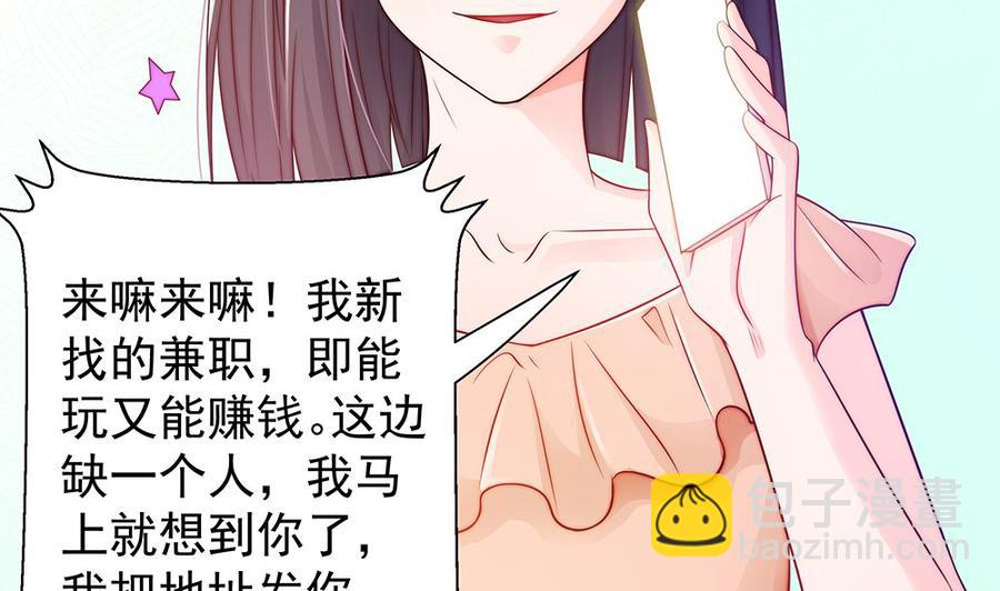 第53话 &ldquo;做坏事&rdquo;被抓-第53话