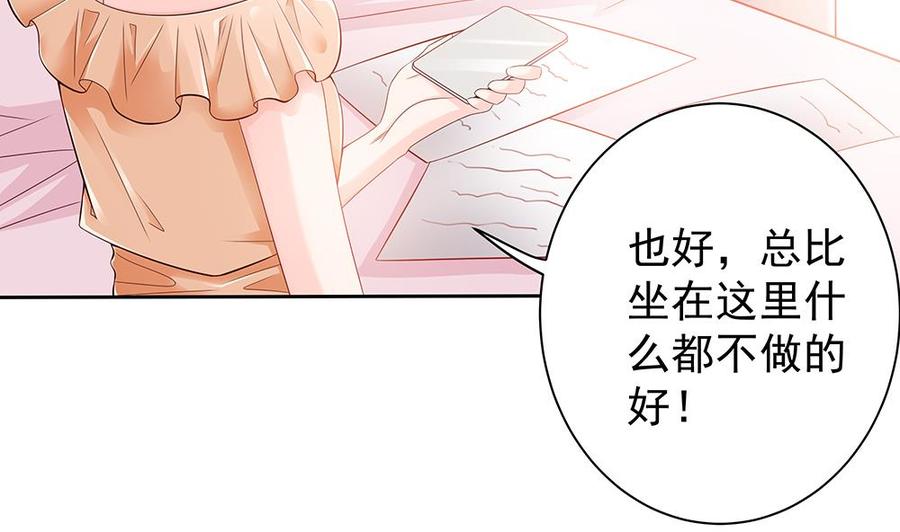 第53话 &ldquo;做坏事&rdquo;被抓-第53话