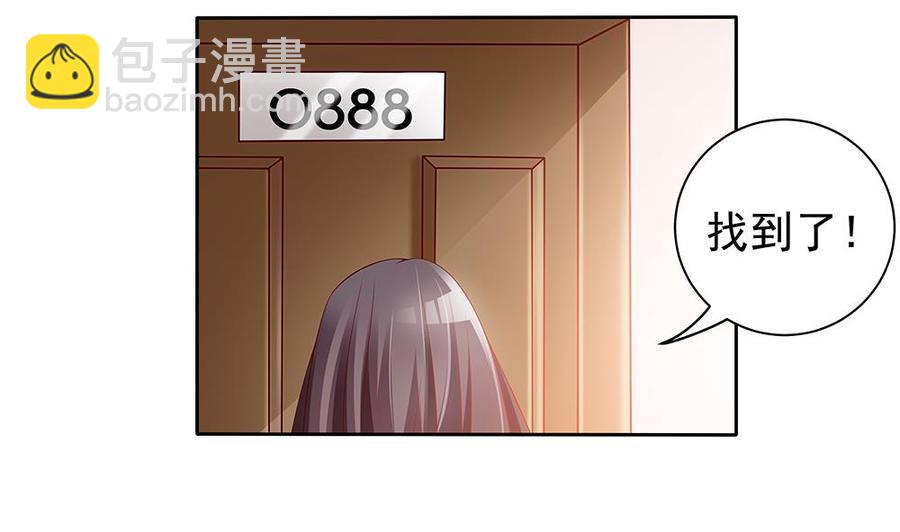 第53话 &ldquo;做坏事&rdquo;被抓-第53话