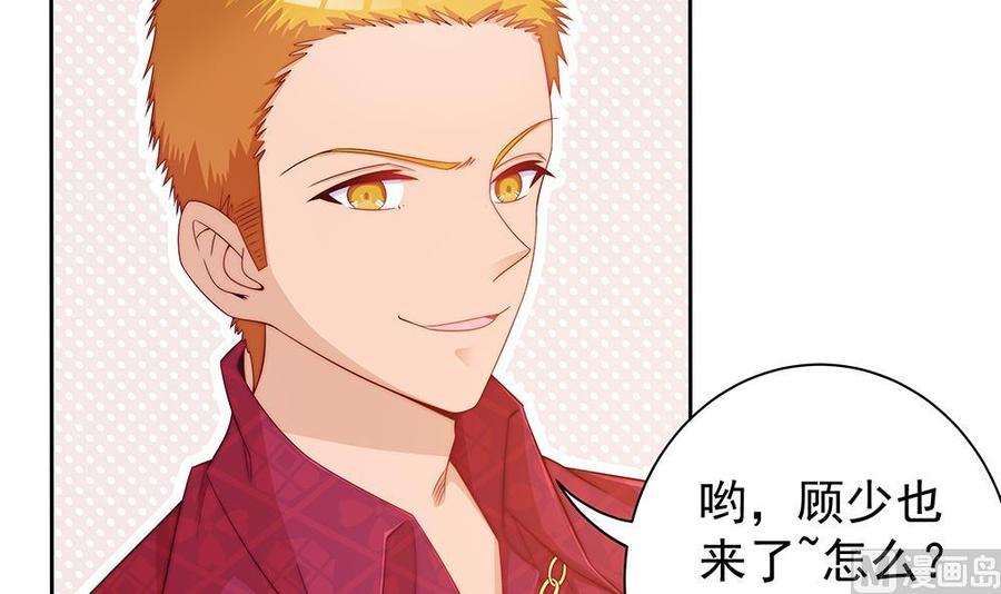 第55话 老公闪亮登场-第55话