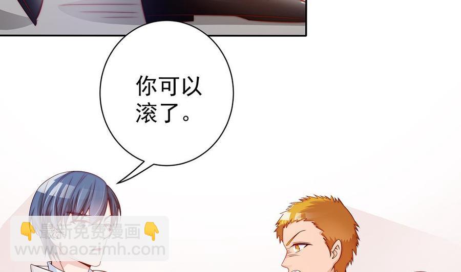 第55话 老公闪亮登场-第55话