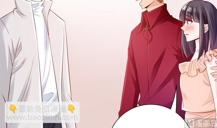 第55话 老公闪亮登场-第55话