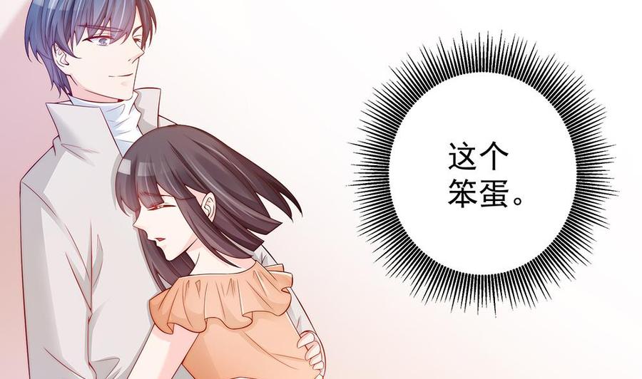 第55话 老公闪亮登场-第55话