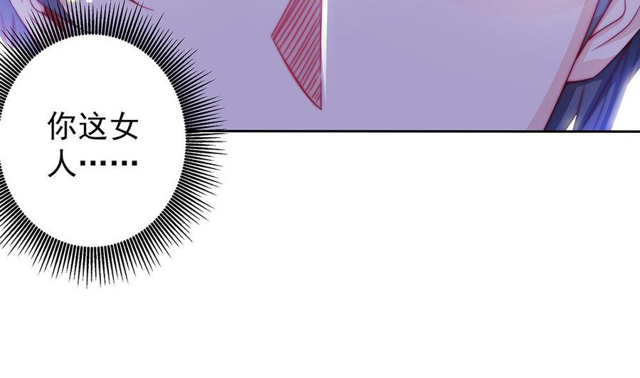 第57话 好吃的大猪蹄子-第57话