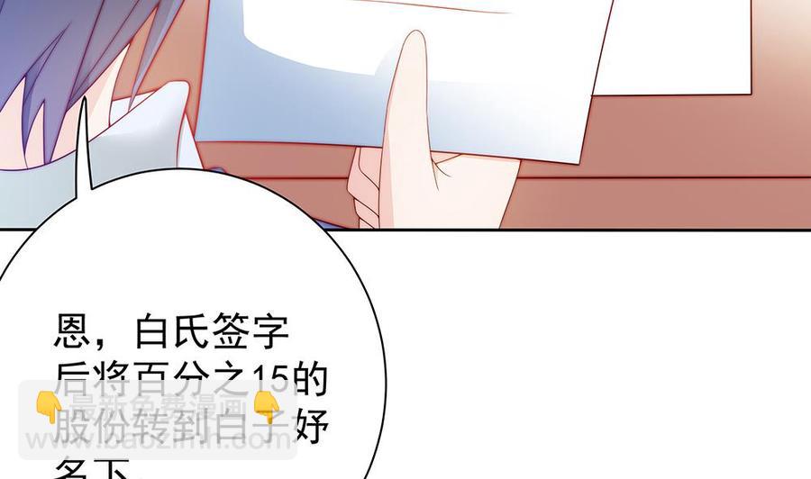 第57话 好吃的大猪蹄子-第57话