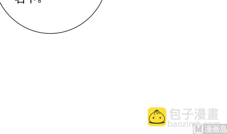 第57话 好吃的大猪蹄子-第57话