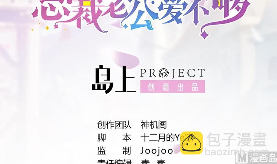 第57话 好吃的大猪蹄子-第57话