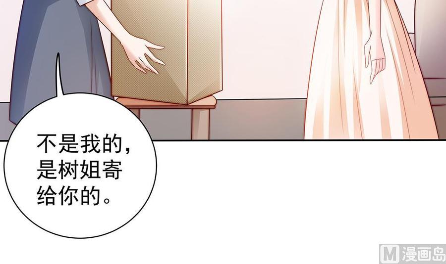 第57话 好吃的大猪蹄子-第57话