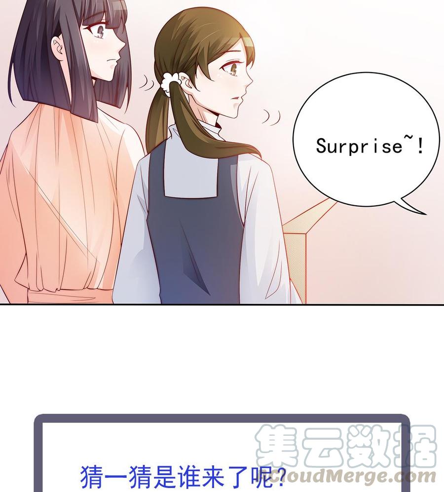 第57话 好吃的大猪蹄子-第57话